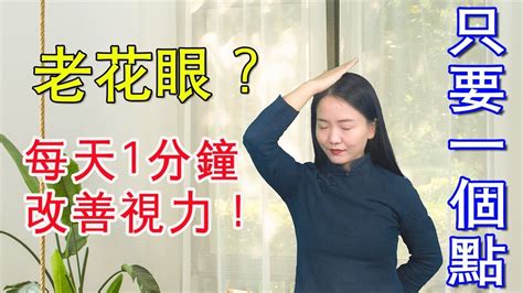 長壽方法合集|世界各國研究公認 25 種長壽方法！